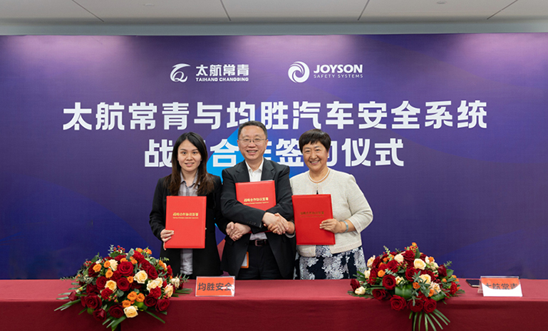 m6米乐
安全 太航常青 签约仪式 官网使用.jpg