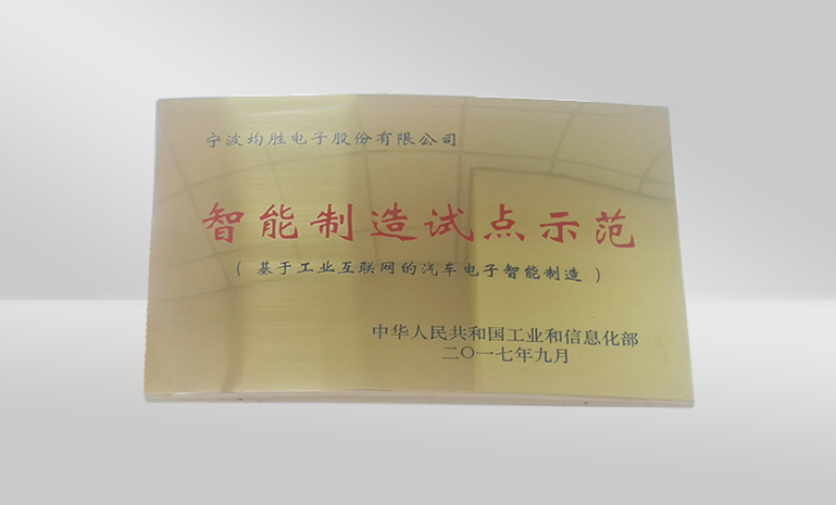 16704882509769079F06.jpg 示范基地 官网使用.jpg