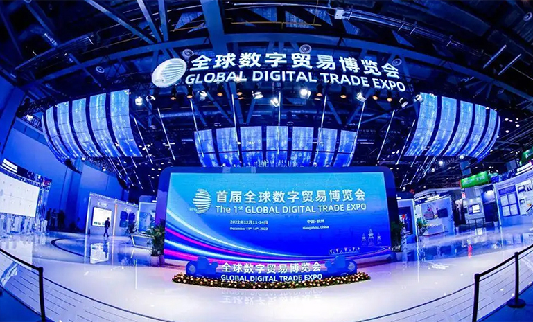 1671067471824747E20E.jpg 首届全球数贸会全景 官网使用.jpg