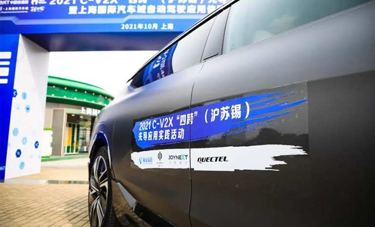 1671159411821218C6BF.jpg 四跨活动 均联智行logo出现 官网使用.jpg