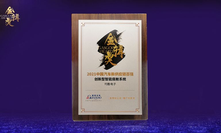 167115959191304888D4.jpg 金辑奖 官网使用2.jpg