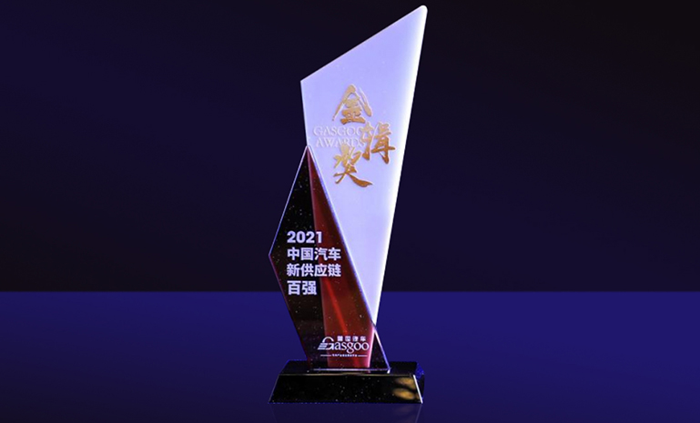 16711596426519314D8E.jpg 金辑奖1 官网使用.jpg