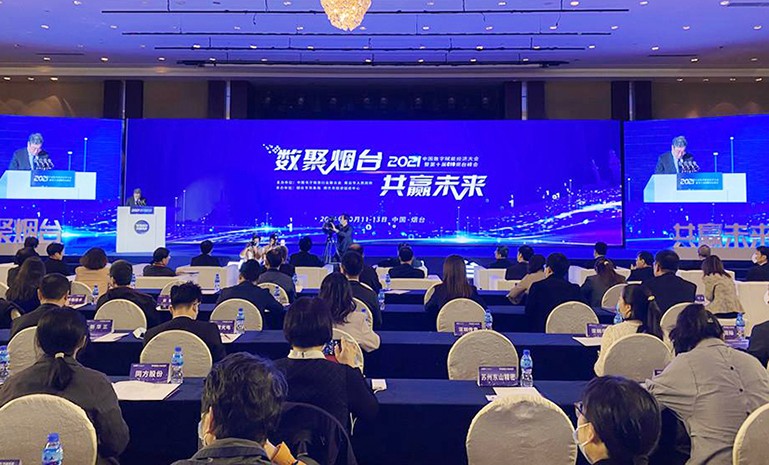 1671159925489400A0B1.jpg 烟台 中国电子信息百强 官网使用.jpg
