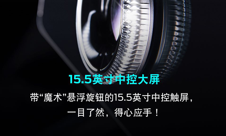 1671162484773539AC5D.jpg 福特野马 中控旋钮 官网使用.jpg