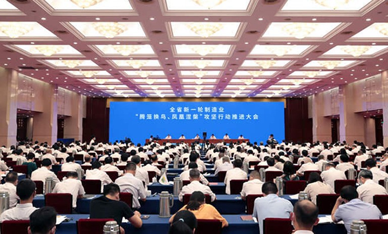 1671163426852072pBCC.jpg 浙江新一轮制造业 腾笼换鸟 凤凰涅槃 官网使用.jpg