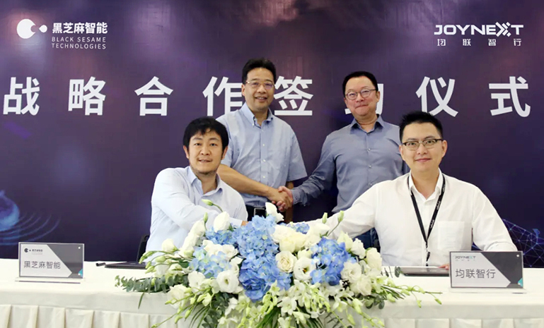 1671168315107226A5BB.jpg 黑芝麻智能产品副总裁丁丁(左)与均联智行战略及新业务副总裁(右)陆海涛现场签约 官网使用.jpg