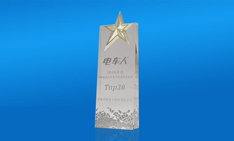 1671677469779994C210.jpg 电车人a 官网使用.jpg