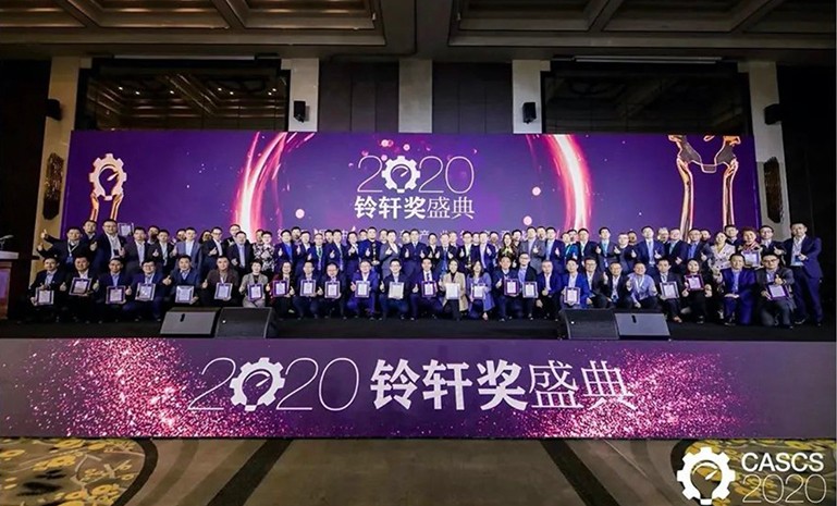 1671678713132111BE82.jpg 2020铃轩奖 官网使用.jpg