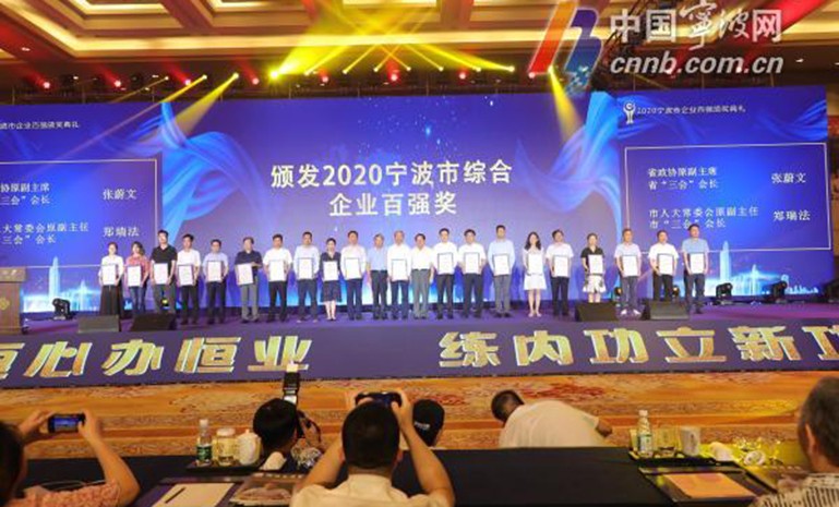 167168873020543395D7.jpg 百强 官网使用.jpg