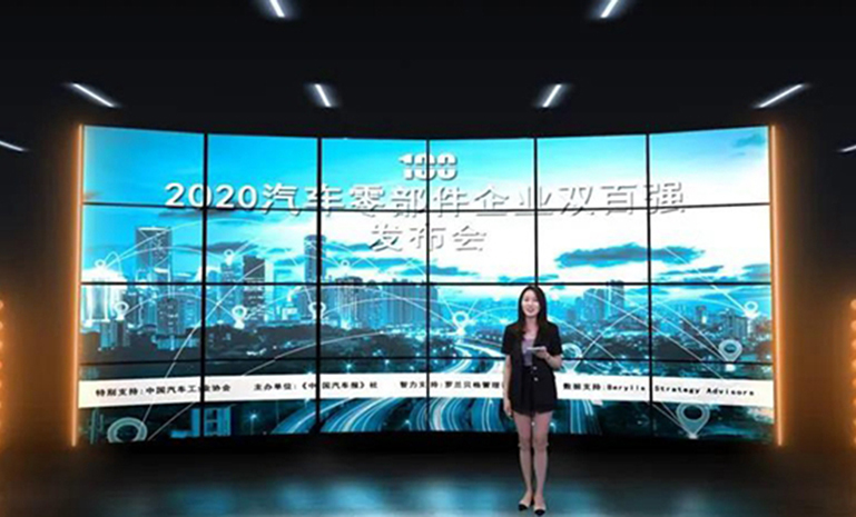 16717571455812738850.jpg 2020零部件 官网使用.jpg