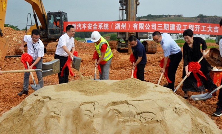 167175764110367216A4.jpg 湖州工厂开工 官网使用.jpg