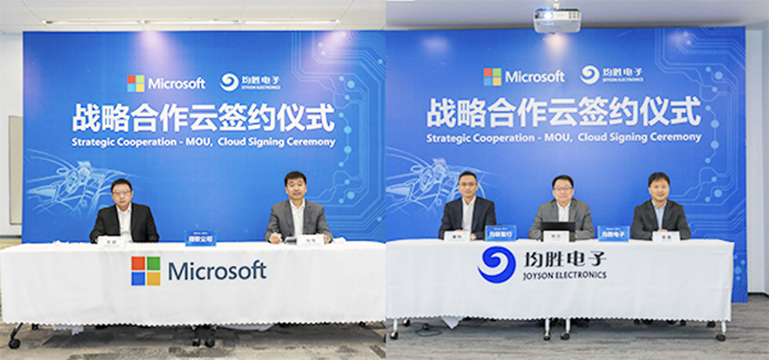 微软m6米乐
 云签约 官网使用.jpg