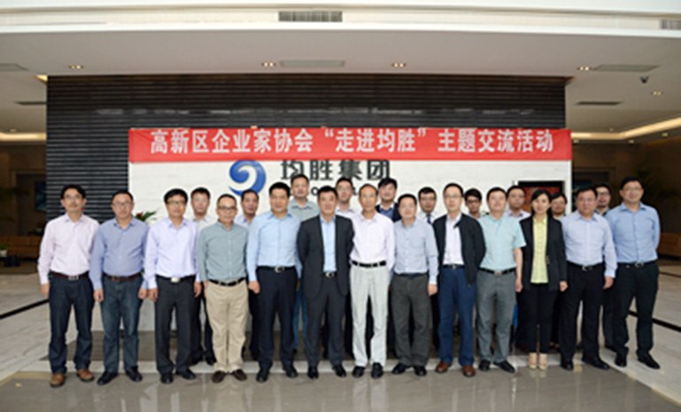 高新区企业家协会-走进m6米乐
-官网使用.jpg