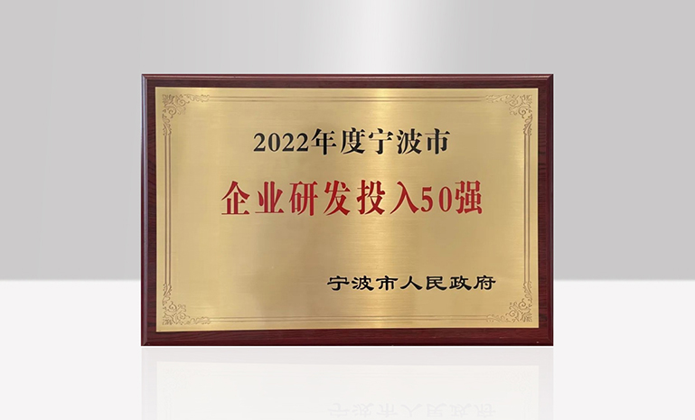 1692245088843681B991.jpg 创新50强 官网使用.jpg