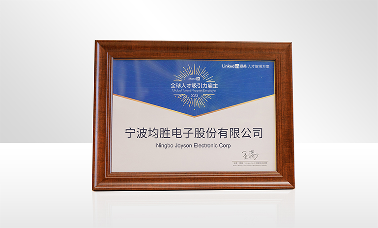 m6米乐手机平台
 人力资源奖 官网使用.jpg