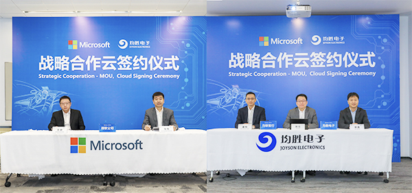 微软m6米乐
 云签约 官网使用.jpg